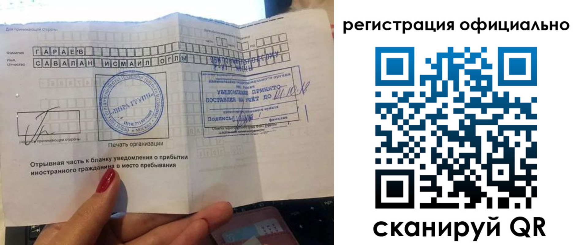 временная регистрация адрес в Волхове