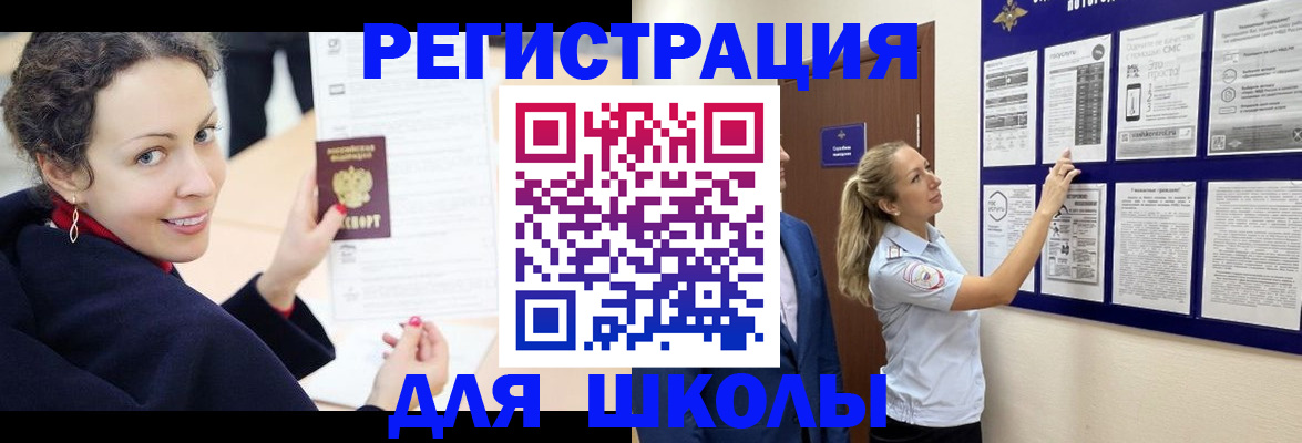 временная регистрация гарантия в Волхове