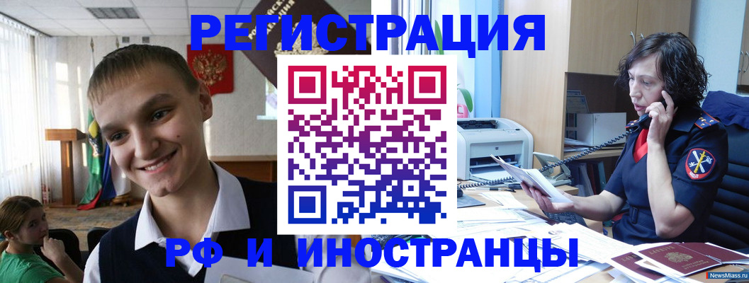 временная регистрация госуслуги в Волхове